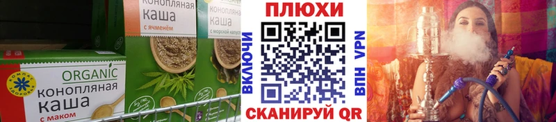 мориарти формула  продажа наркотиков  Бабушкин  Canna-Cookies марихуана 