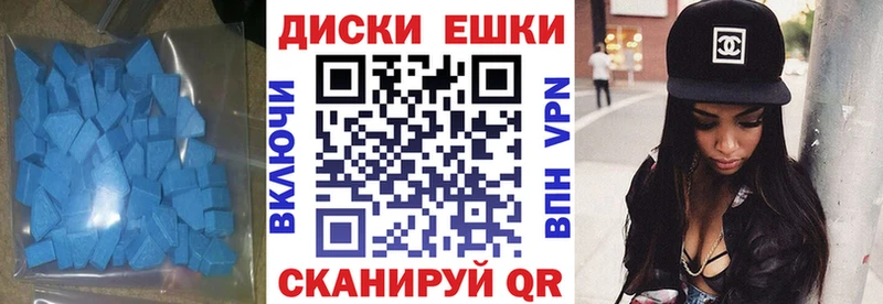 Ecstasy 280 MDMA  МЕГА вход  Бабушкин 