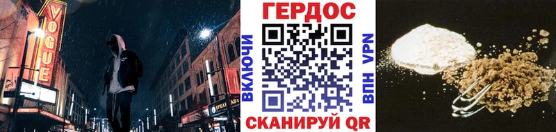 Героин гречка  Бабушкин 