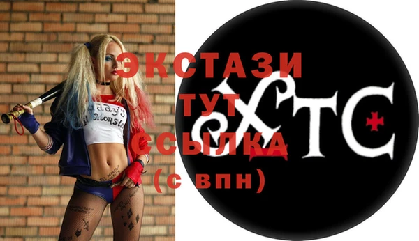 MDMA Premium VHQ Армянск
