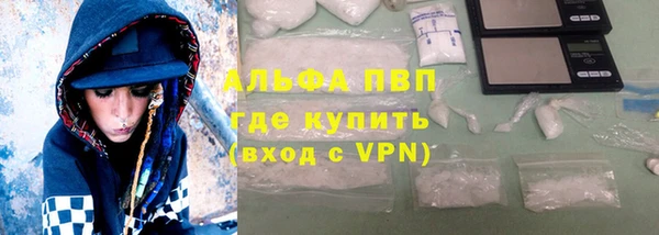 MDMA Premium VHQ Армянск