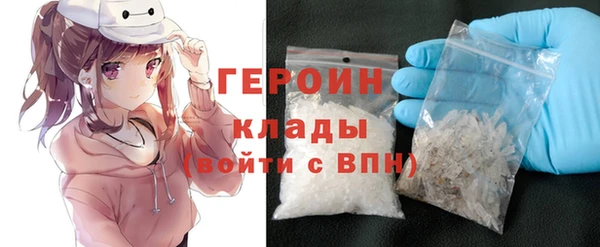 трава Арсеньев