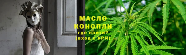трава Арсеньев