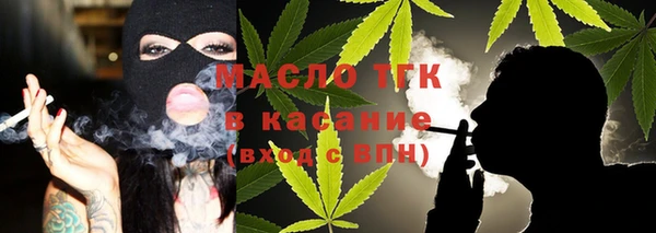 мефедрон Аркадак