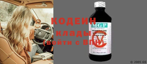 альфа пвп VHQ Дмитриев