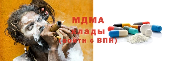MDMA Premium VHQ Армянск