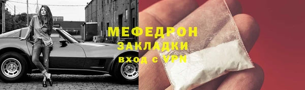 мефедрон Аркадак