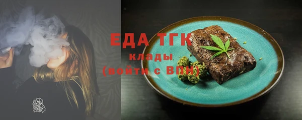 мефедрон Аркадак