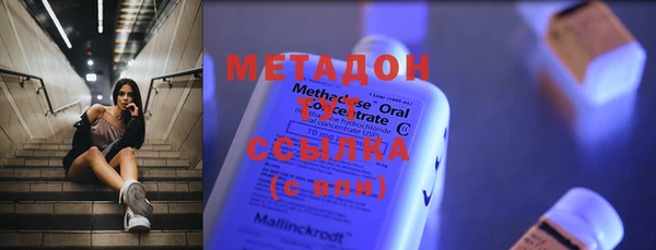 трава Арсеньев