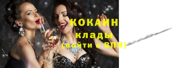 мефедрон Аркадак