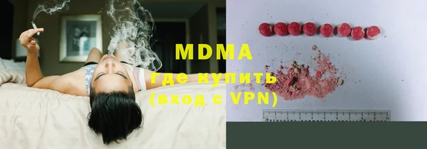MDMA Premium VHQ Армянск