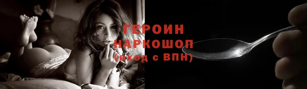 трава Арсеньев
