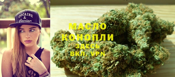 трава Арсеньев