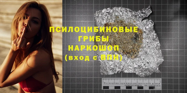 мефедрон Аркадак