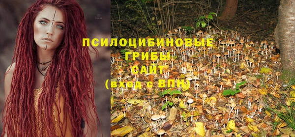 мефедрон Аркадак