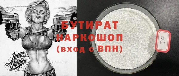 MDMA Premium VHQ Армянск