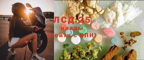 MDMA Premium VHQ Армянск