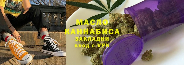 мефедрон Аркадак