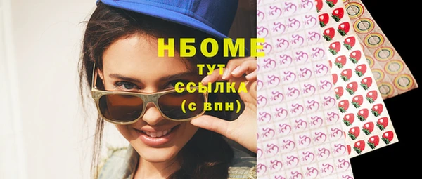 MDMA Premium VHQ Армянск