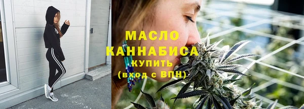 трава Арсеньев
