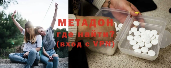 mdma Дмитровск