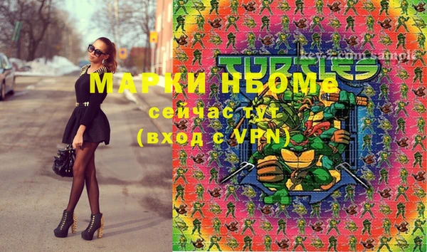 мефедрон Аркадак