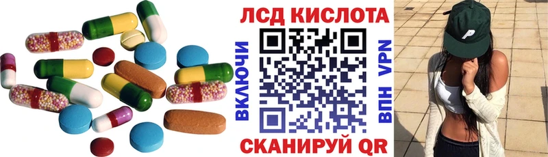 LSD-25 экстази кислота продажа наркотиков Бабушкин