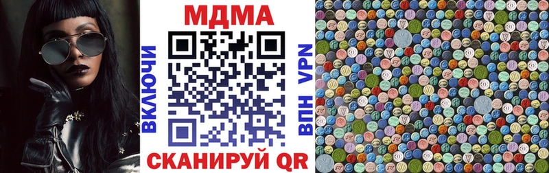 купить  сайты  Бабушкин  MDMA crystal 
