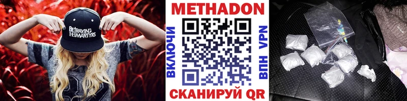 Метадон мёд Бабушкин