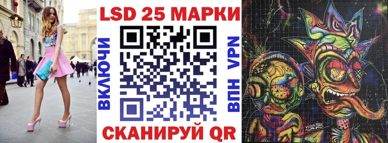 Наркотические марки 1500мкг  цена наркотик  Бабушкин 