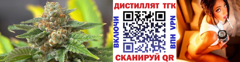 ТГК Wax  Бабушкин 